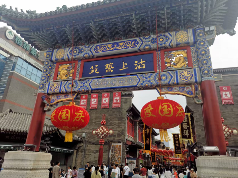Ancient Culture Street